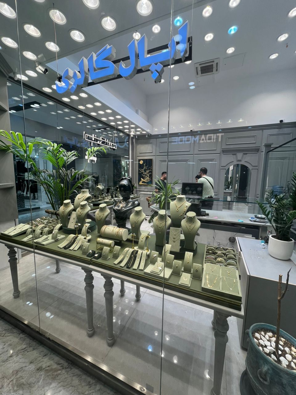 جواهرفروشی