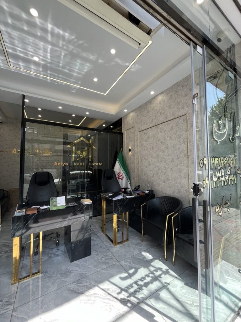 طراحی داخلی مغازه املاک تجریش